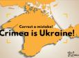 Український Крим покажуть завтра у Львові