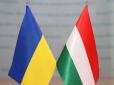 Відреагували на випад Будапешту: МЗС України закликало 
