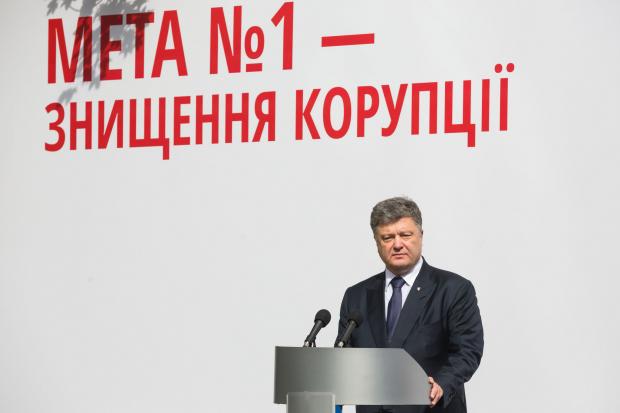 Єврокомісія дійшла до висновку, що Україна недостатньо просунулася у боротьбі з корупцією