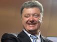 Чекаємо, та все не дочекаємося: Президент України назвав пріоритетні реформи на 2018 рік