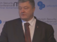 На Мюнхенській конференції Порошенко назвав втрати ЗСУ на Донбасі у 2018 році (відео)