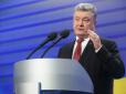 Порошенко відповів на пропозицію Путіна повернути захоплені у Криму кораблі ВМС України