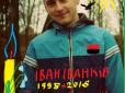 Знов зовсім юний: Україна оплакує загибель 20-річного танкіста на Донбасі