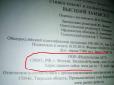 Далі падати вже нікуди: Мережу розбурхало фото дивного подарунка військовим на Луганщині