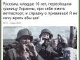 Путін мав рацію: У мережі з'явились докази, як хунтобандерівці поїдають 