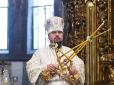 ПЦУ не підкоряється Константинополю: Епіфаній зробив важливу заяву щодо томосу