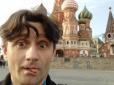 ''Росія втратила Україну