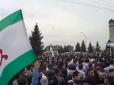 Кремль ввів війська в Інгушетію через масові протести (відео)