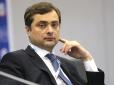 Кому заважав Сурков та що він робитиме зараз: Бєлковський зробив прогноз щодо найближчих планів Путіна по Донбасу