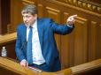 Полювання на 