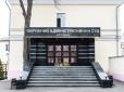 Новинський вже про все домовився? Колишня УПЦ (МП) УПЦ намагається через скандальний, недореформований суд скасувати ПЦУ