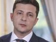 Привіт від 