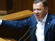 Зрада в новій Раді: Ляшко заявив про високе призначення, котре у Зеленського готують для Медведчука
