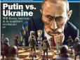 Пустити 