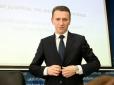 Хто вскрив Трубу і які наслідки для Романа: Встановити 