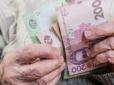 Українцям в грудні перерахують пенсії: Кому чекати збільшення виплат (інфографіка)