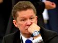 Газ дешевшає, обсяги продажу основному покупцю падають: 