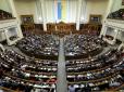 Насправді Зеленського ні до чого не закликають: У Раді переплутали постанову по НАТО