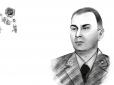 Історія 