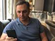 Портнов обізвав українців бидлом