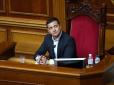 Позачергове скликання Ради Зеленським: Скасування закону про люстрацію. Відставка Гончарука та уряд Шмигаля, Тігіпка, Хорошковського, - ЗМІ