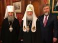 Істерика 