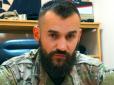 Сергій Тамарін: Що відомо про активіста, який влаштував сварку із Сивохою
