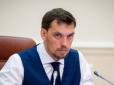 Просто бізнес і ніякої корупції? Гончарук двічі проігнорував листи з РНБО: З України вивезли тонни масок у розпал епідемії коронавірусу в світі