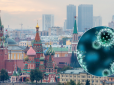 З дому тільки за перепустками: На російській столиці оголосили тотальну ізоляцію