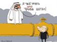 Сюрприз для всіх, особливо для Кремля: Відкинувши 