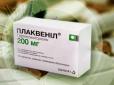 Чи допоможуть вони хворим? В Україну почали завозити 