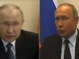 Ху*ло багатолике: Путіна викрили у використанні двійника (фотофакт)