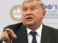 У Кремлі закликали до нафтової війни з саудитами, - ЗМІ