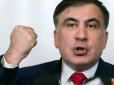 Україна заходить у шторм: Що сказав Саакашвілі на зустрічі зі 