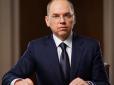 Поки українців лякають парками: Стало відомо, яку зарплату отримує глава МОЗ в Україні (документ)