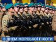 Зеленський не згадав, Порошенко привітав: Гордість ЗСУ та кошмар окупантів. Морська піхота України відсвяткувала свій 102-й день народження