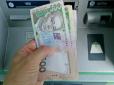 З 1 серпня банкомати стануть непотрібними