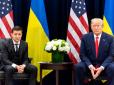 Гра з вогнем: До Києва їде емісар Трампа, домовлятись з Зеленським про таємну допомогу проти Байдена, - ЗМІ