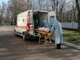 Від легенів нічого не лишилось: У Кременчуці жінка вилікувалася від COVID-19, але померла