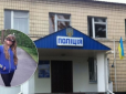 Згвалтування і тортури в Кагарлику: Колишній чоловік потерпілої розкрив несподівані деталі
