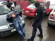 Збирали 