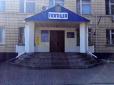 Жертва була не одна: Після зґвалтування і тортур у Кагарлику зважилися зізнатися ще троє постраждалих
