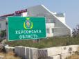 Встигнути до параду у Москві: Путін поставив завдання терміново захопити русло Дніпра, щоб дати воду в Крим, - Бабін