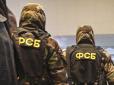 Спецслужби Заходу виявили надсекретний підрозділ РФ, який 