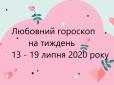 Когось чекають 