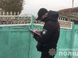 Ніж сховав у туалеті: На Одещині чоловік зарізав знайому 