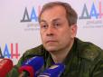 У окупованому Донецьку заарештували Басуріна: У нетверезому стані збив на смерть дитину