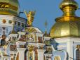 Про Томос. Питання від лукавого