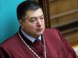 Це виглядає дуже підозріло: У документах на відпочинок у Дубаї голови КСУ Тупицького знайшли невідповідність