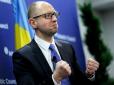 ​У Росії істерика через план Яценюка з порятунку української 